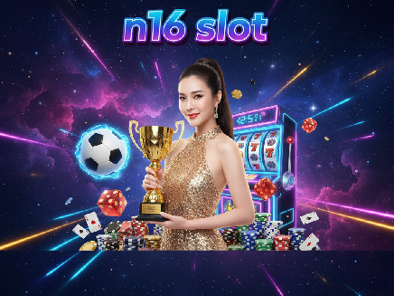 n16 slot