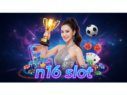 login n16 slot